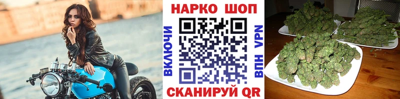 Купить наркотик Апрелевка Конопля  КОКАИН  Меф мяу мяу 
