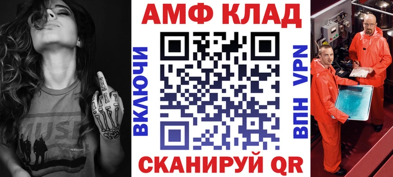 АМФЕТАМИН 97% что такое ОМГ ОМГ Апрелевка