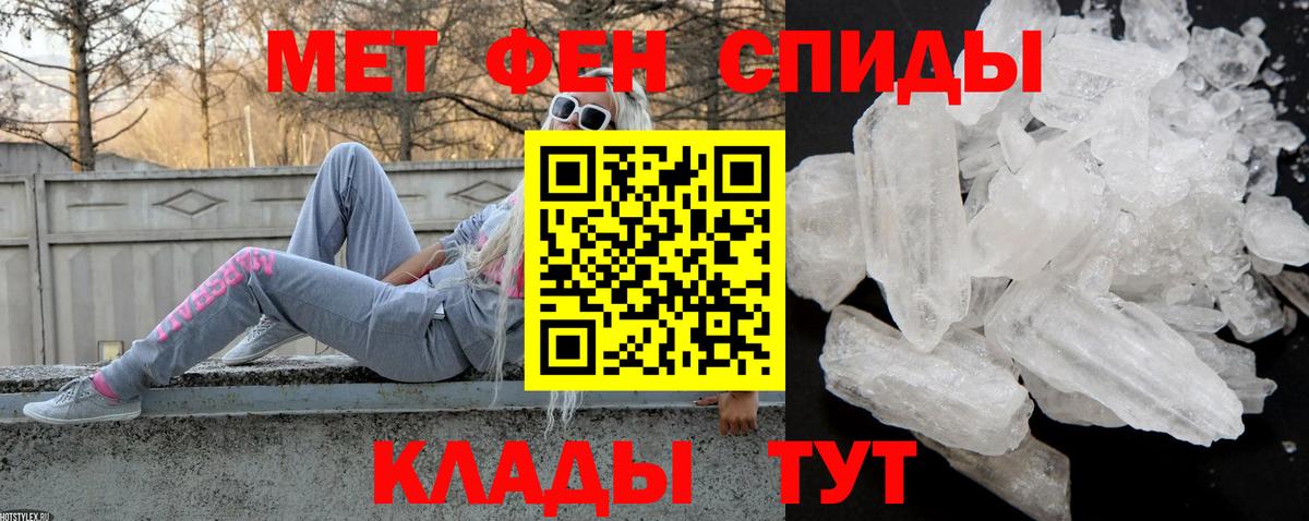 АМФ  АМФЕТАМИН  Вход с VPN  Амфетамин 97%  Апрелевка 