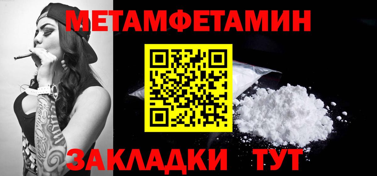 АМФЕТАМИН Premium Апрелевка