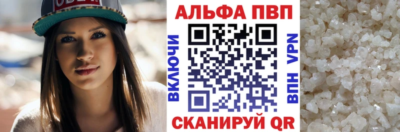 mega ТОР  продажа наркотиков  Апрелевка  А ПВП кристаллы 