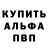 КЕТАМИН VHQ Hawkeness Monster