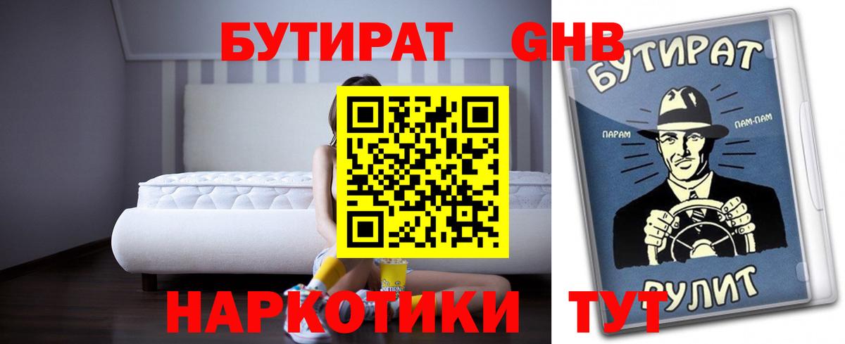 Мефедрон  МДМА  Alpha PVP  Апрелевка  КОКАИН  Меф  Канабис  Гашиш  Вход с VPN  Molly 