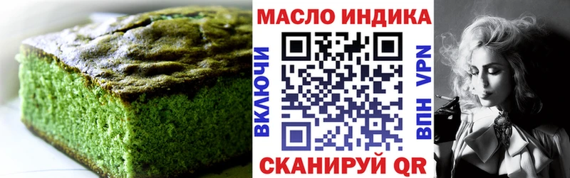 Печенье с ТГК конопля  MEGA ссылка  Апрелевка 