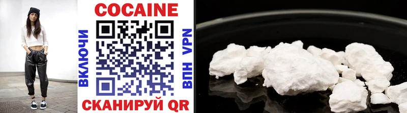 продажа наркотиков  Апрелевка  Кокаин VHQ 