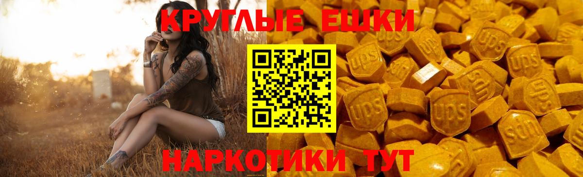 ЭКСТАЗИ Дубай Апрелевка