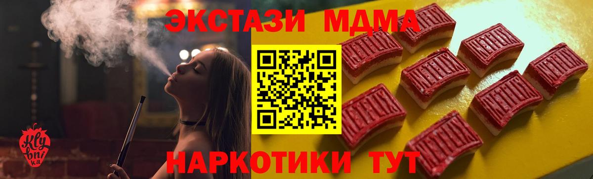 ЭКСТАЗИ Philipp Plein  Экстази  Ecstasy таблы  Апрелевка 