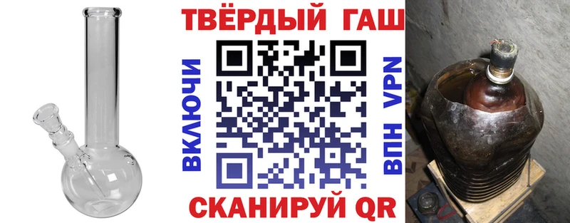 ГАШИШ индика сатива  даркнет официальный сайт  Апрелевка 