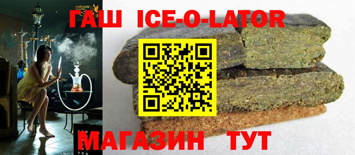 Гашиш хэш  ГАШИШ хэш  Вход с VPN  Апрелевка 
