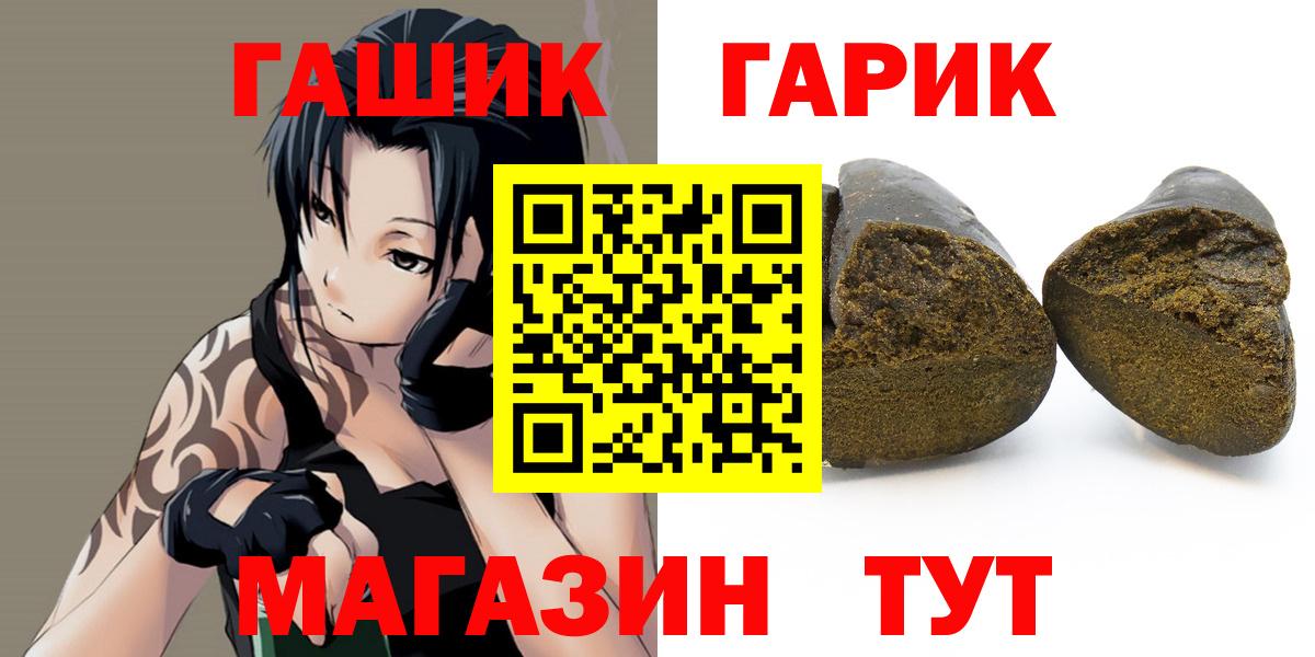 Гашиш Cannabis Апрелевка