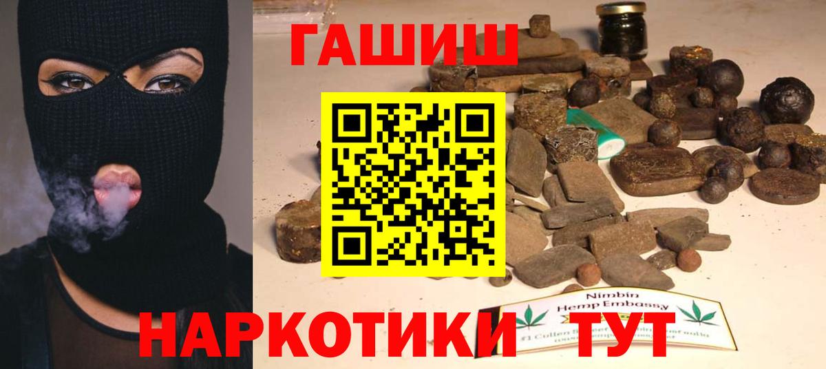 ГАШ ice o lator  Апрелевка 