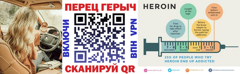 Героин хмурый  Апрелевка 