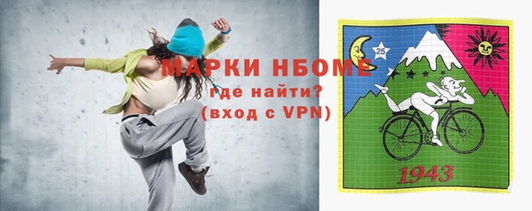 гидра Осташков