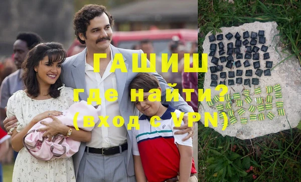 гидра Осташков