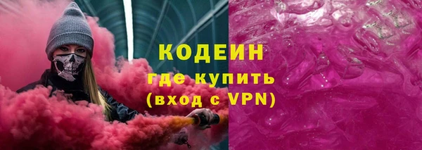 MDMA Осинники