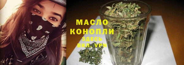 mdpv Ессентукская