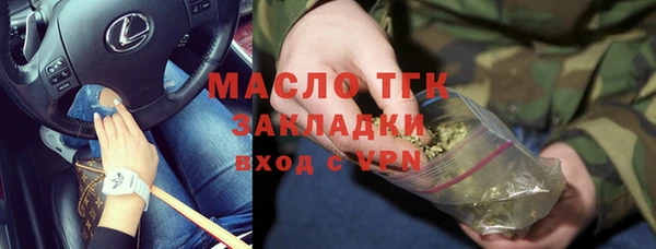 гидра Осташков