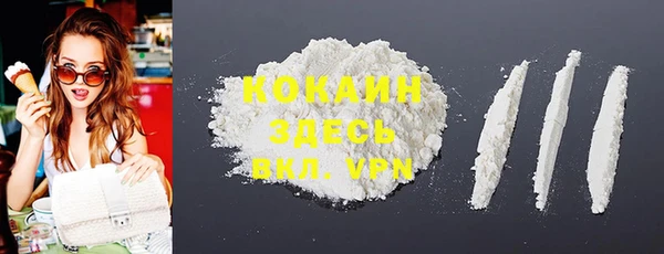 MDMA Осинники