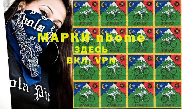 гидра Осташков
