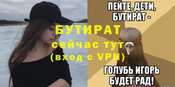 MDMA Осинники