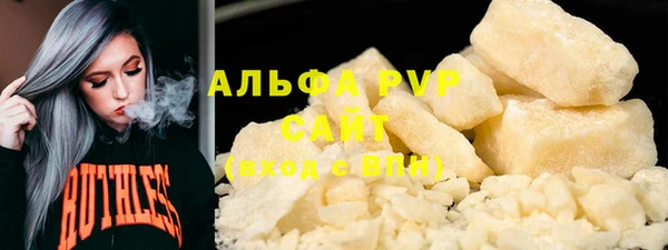 MDMA Осинники