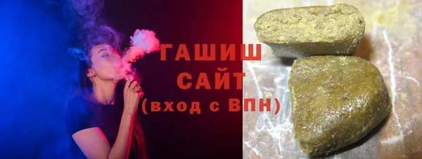 гидра Осташков
