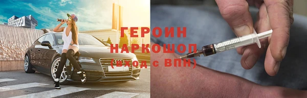 гидра Осташков