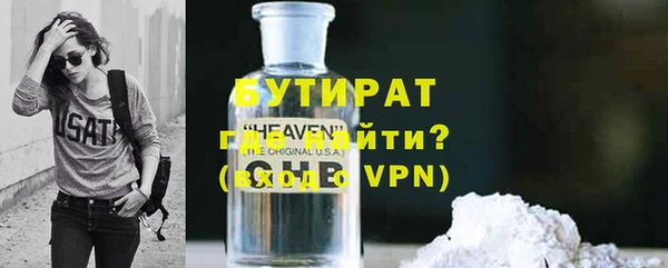 MDMA Осинники
