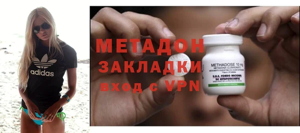 MDMA Осинники