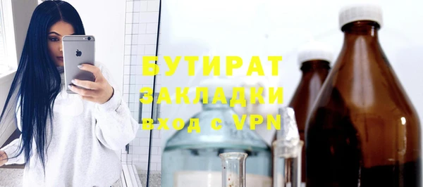 MDMA Осинники