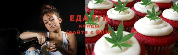 MDMA Осинники