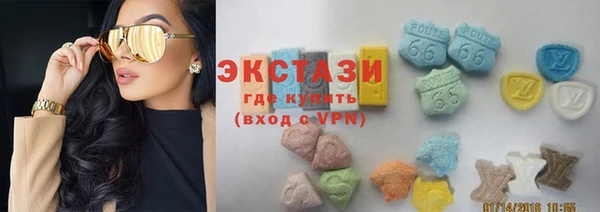MDMA Осинники