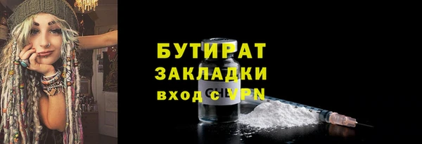 гидра Осташков