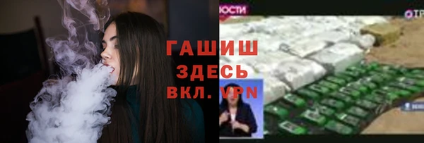 MDMA Осинники