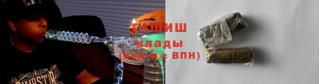 гидра Осташков