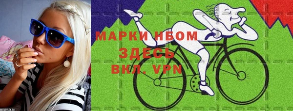 MDMA Осинники