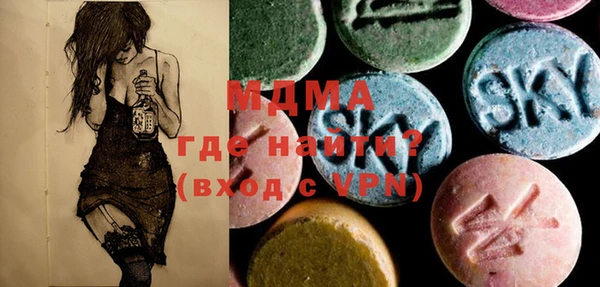 mdma Остров
