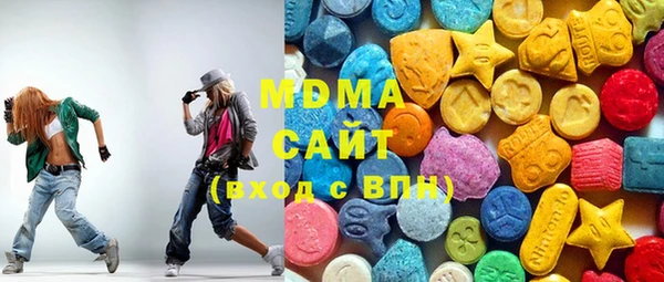 MDMA Осинники