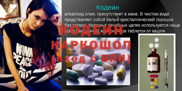 гидра Осташков