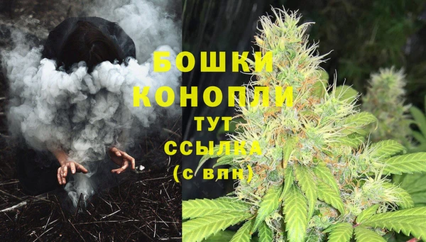 MDMA Осинники