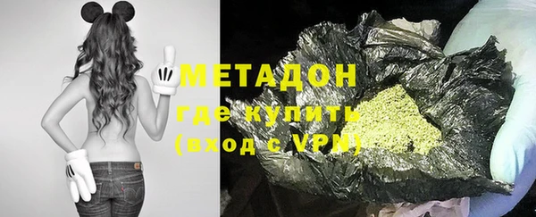 MDMA Осинники