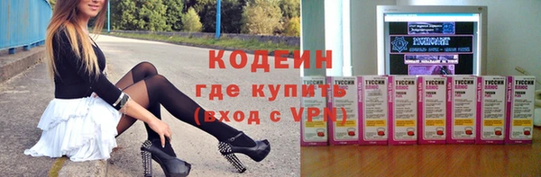 гидра Осташков