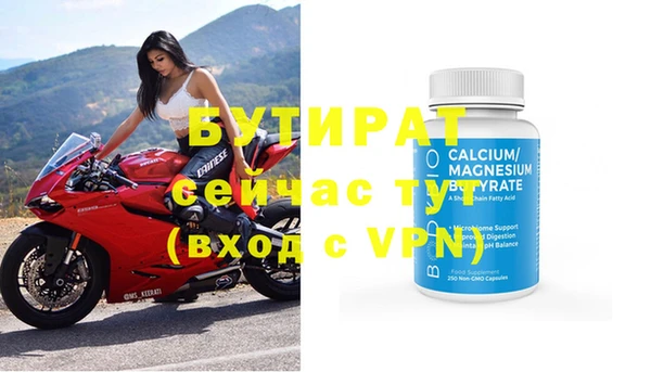 MDMA Осинники