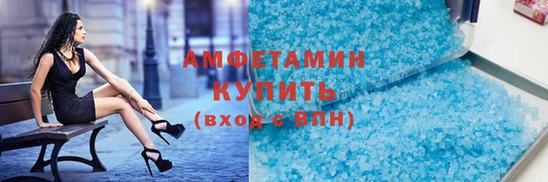 герыч Елизово