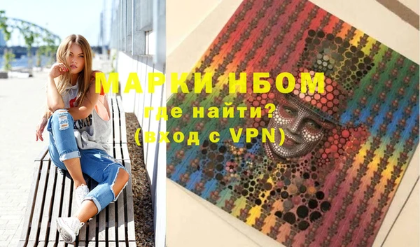 гидра Осташков