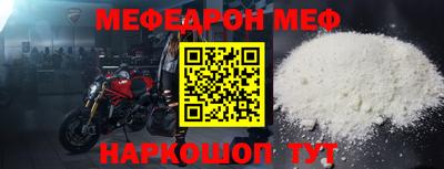 метадон Апшеронск