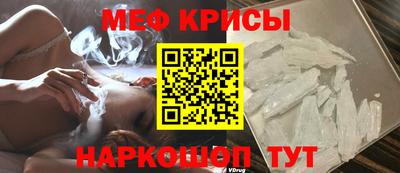 мяу мяу мука Апрелевка