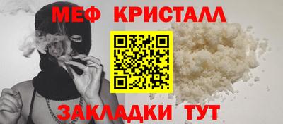 мяу мяу мука Апрелевка