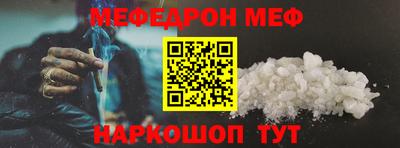 метадон Апшеронск