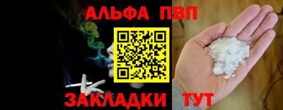 мяу мяу мука Апрелевка